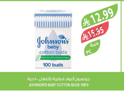 available at Farm  in KSA, Saudi Arabia, Saudi - Najran