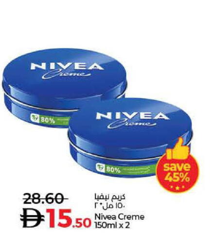 available at لولو هايبرماركت in الإمارات العربية المتحدة , الامارات - أم القيوين‎