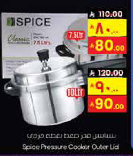 available at City Flower in KSA, Saudi Arabia, Saudi - Yanbu