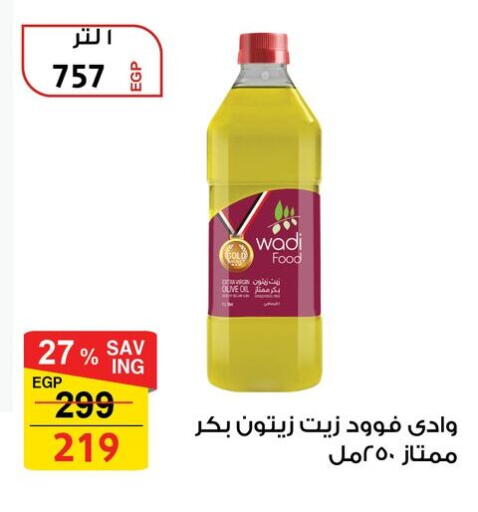 available at فتح الله in Egypt - القاهرة