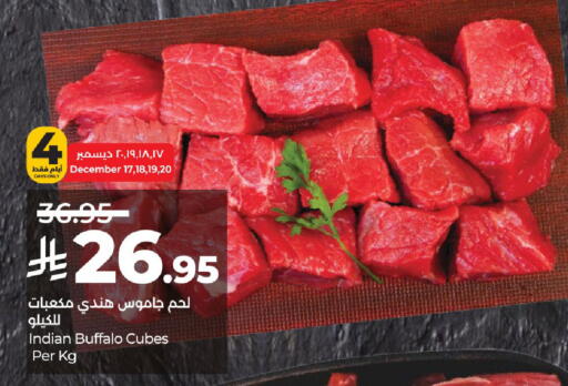 available at لولو هايبرماركت in مملكة العربية السعودية, السعودية, سعودية - الرياض