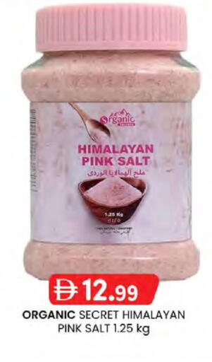 available at K.M Hypermarket in UAE - Sharjah / Ajman