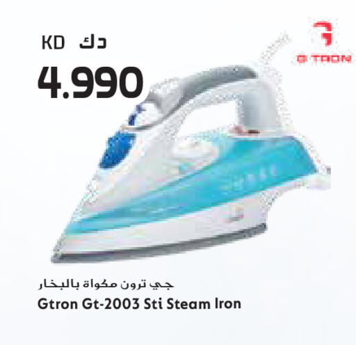 available at Grand Costo in Kuwait - Ahmadi Governorate