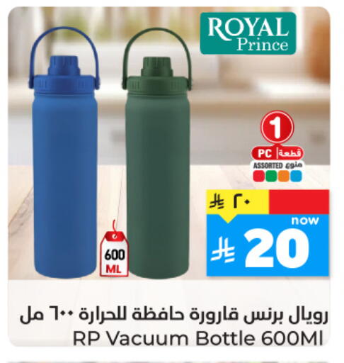 available at هايبر الوفاء in مملكة العربية السعودية, السعودية, سعودية - الطائف