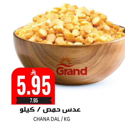 available at Grand Hyper in KSA, Saudi Arabia, Saudi - Riyadh