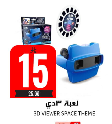 available at جراند هايبر in مملكة العربية السعودية, السعودية, سعودية - الرياض