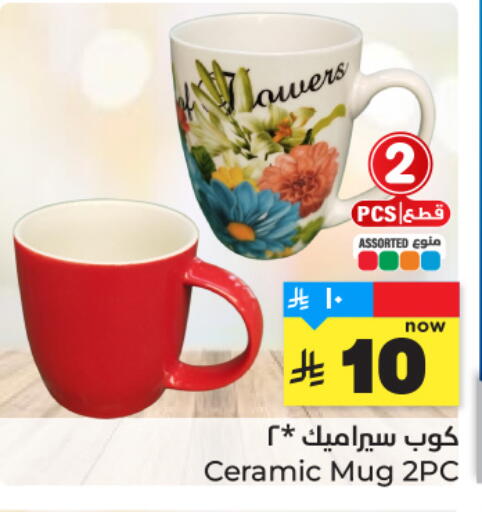 available at هايبر الوفاء in مملكة العربية السعودية, السعودية, سعودية - جدة