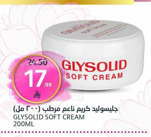 available at مركز الجزيرة للتسوق in مملكة العربية السعودية, السعودية, سعودية - الرياض