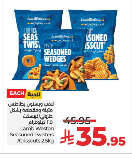 available at لولو هايبرماركت in مملكة العربية السعودية, السعودية, سعودية - المنطقة الشرقية