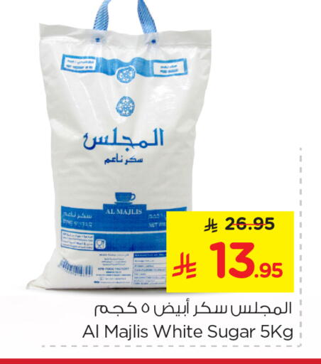 available at نستو in مملكة العربية السعودية, السعودية, سعودية - الرياض