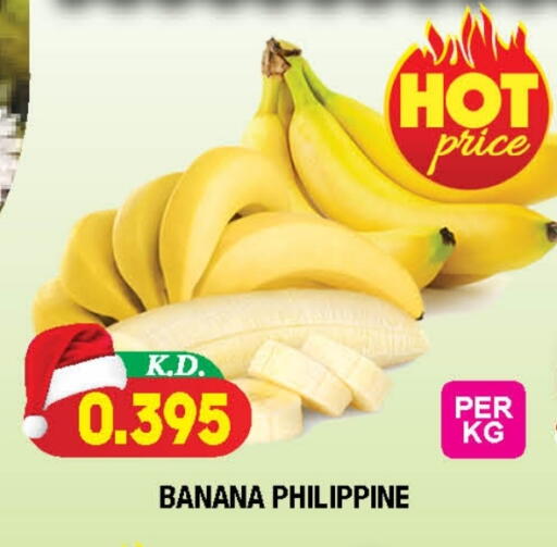 Banana from Philippines available at Ambassador Supermarkets & Hypermarkets in Kuwait - Kuwait City