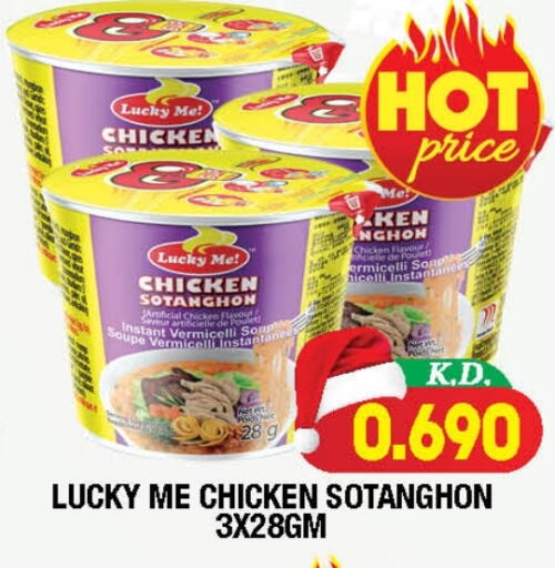 available at Ambassador Supermarkets & Hypermarkets in Kuwait - Kuwait City