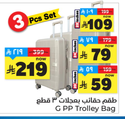 available at هايبر الوفاء in مملكة العربية السعودية, السعودية, سعودية - المنطقة الشرقية