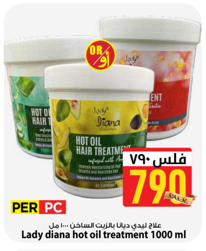 available at Mark & Save in Kuwait - Kuwait City
