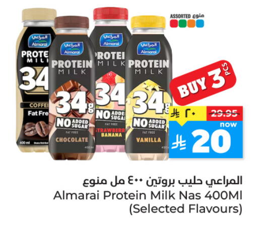 Banana Vanilla available at Hyper Al Wafa in KSA, Saudi Arabia, Saudi - Riyadh