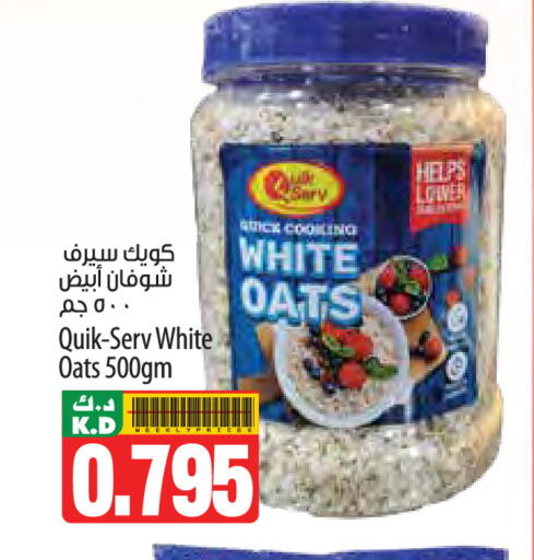 Mango available at مانجو هايبرماركت in الكويت - محافظة الأحمدي