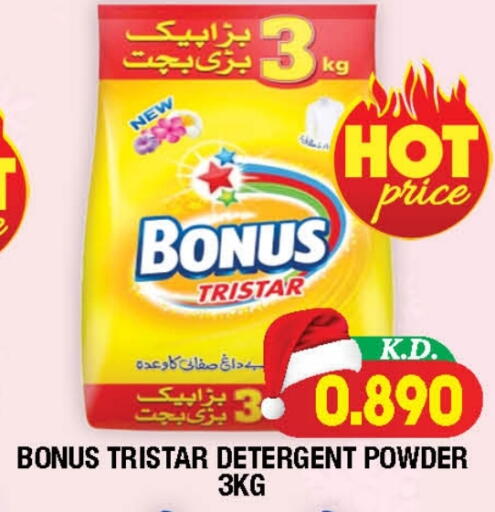 available at Ambassador Supermarkets & Hypermarkets in Kuwait