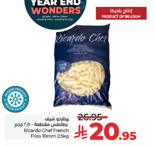 available at لولو هايبرماركت in مملكة العربية السعودية, السعودية, سعودية - الخبر‎