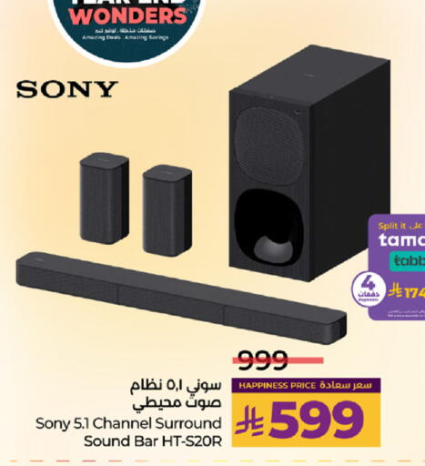 available at LULU Hypermarket in KSA, Saudi Arabia, Saudi - Yanbu