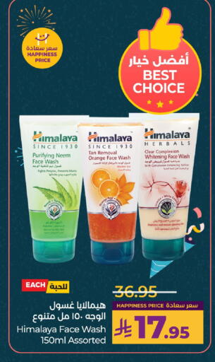 Orange Saffron Turmeric Licorice available at لولو هايبرماركت in مملكة العربية السعودية, السعودية, سعودية - الخبر‎