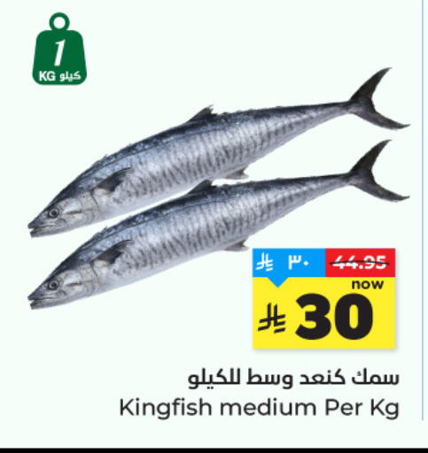 available at Hyper Al Wafa in KSA, Saudi Arabia, Saudi - Mecca