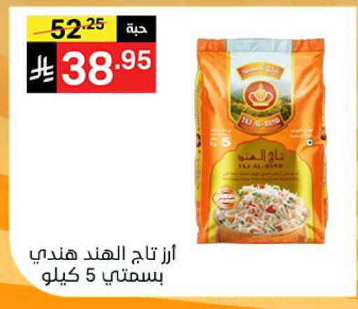 available at نوري سوبر ماركت‎ in مملكة العربية السعودية, السعودية, سعودية - مكة المكرمة