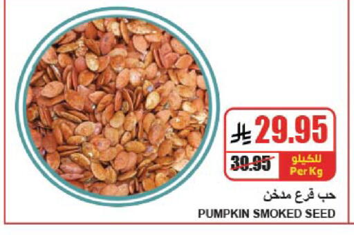 Pumpkin available at A Market in KSA, Saudi Arabia, Saudi - Riyadh