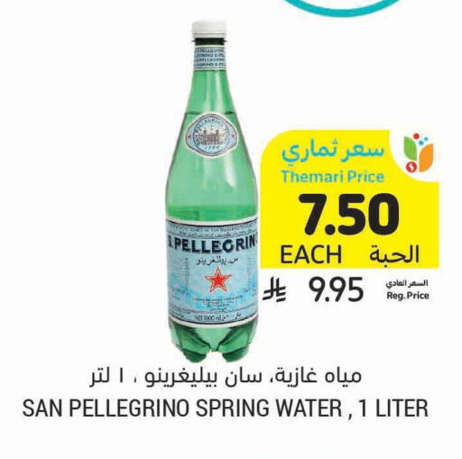 available at أسواق التميمي in مملكة العربية السعودية, السعودية, سعودية - الجبيل‎