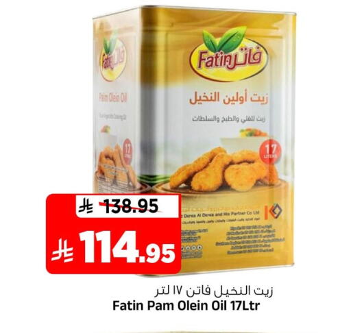 available at Al Madina Hypermarket in KSA, Saudi Arabia, Saudi - Riyadh
