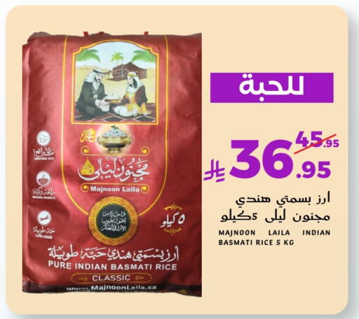 available at Mira Mart Mall in KSA, Saudi Arabia, Saudi - Jeddah
