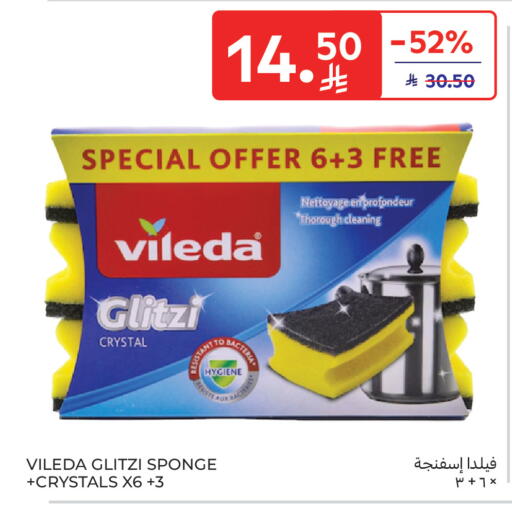 available at Carrefour in KSA, Saudi Arabia, Saudi - Sakaka