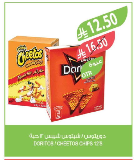 available at Farm  in KSA, Saudi Arabia, Saudi - Khafji