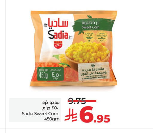 available at LULU Hypermarket in KSA, Saudi Arabia, Saudi - Jubail