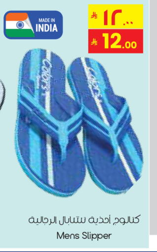 available at ستي فلاور in مملكة العربية السعودية, السعودية, سعودية - الدوادمي