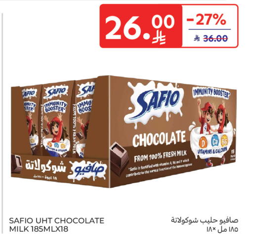 available at Carrefour in KSA, Saudi Arabia, Saudi - Buraidah