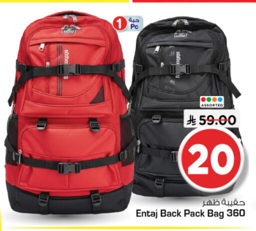 available at Nesto in KSA, Saudi Arabia, Saudi - Riyadh