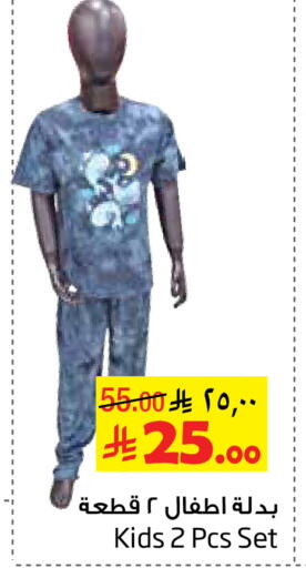 available at Layan Hyper in KSA, Saudi Arabia, Saudi - Dammam