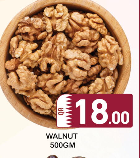 available at مجلس هايبرماركت in قطر - الريان