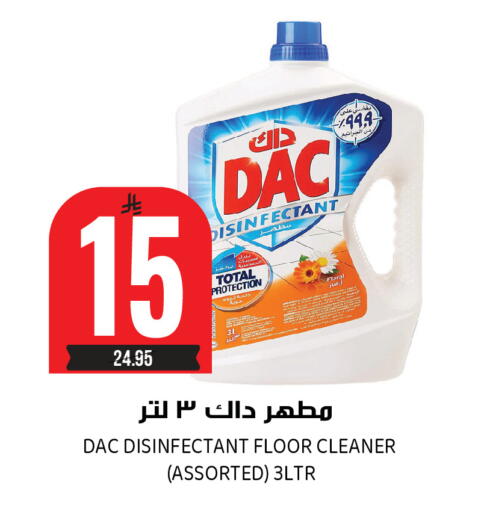 available at Grand Hyper in KSA, Saudi Arabia, Saudi - Riyadh