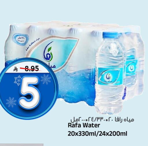 available at المدينة هايبرماركت in مملكة العربية السعودية, السعودية, سعودية - الرياض