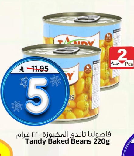 available at المدينة هايبرماركت in مملكة العربية السعودية, السعودية, سعودية - الرياض