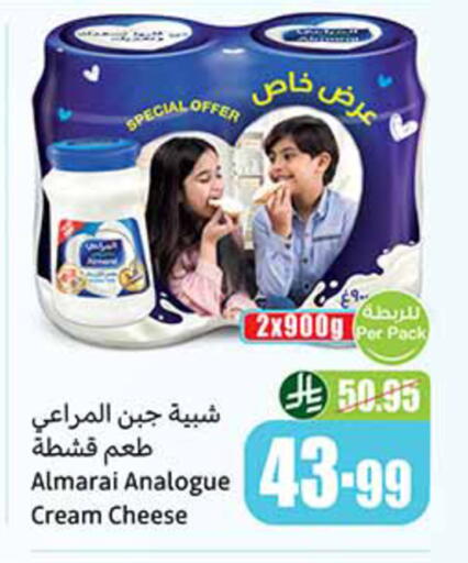 available at Othaim Markets in KSA, Saudi Arabia, Saudi - Az Zulfi