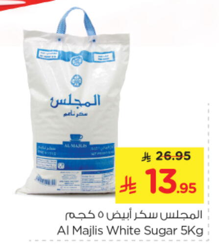 available at نستو in مملكة العربية السعودية, السعودية, سعودية - الرياض