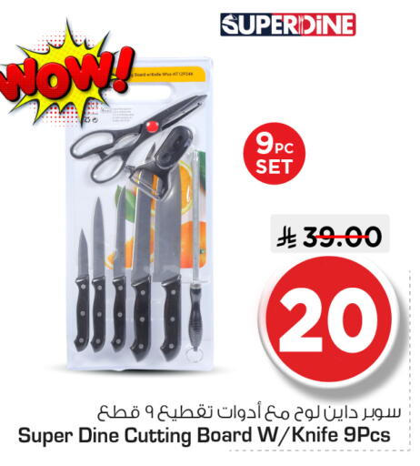 available at Nesto in KSA, Saudi Arabia, Saudi - Riyadh