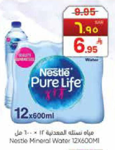 available at City Flower in KSA, Saudi Arabia, Saudi - Hail