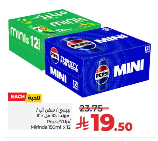 available at LULU Hypermarket in KSA, Saudi Arabia, Saudi - Unayzah