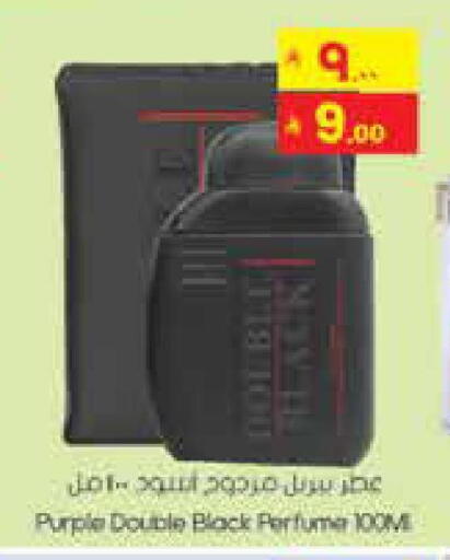 available at City Flower in KSA, Saudi Arabia, Saudi - Jubail