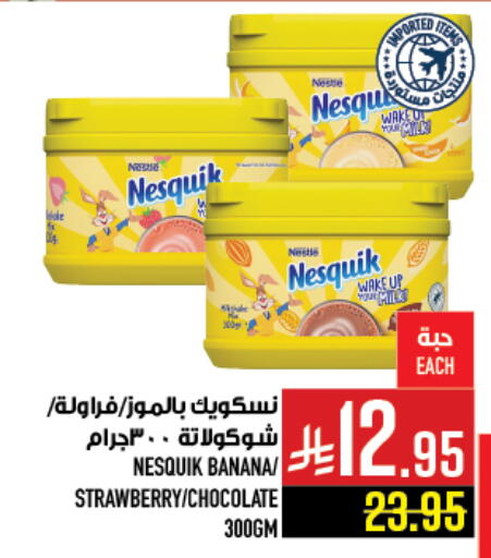 Banana Strawberry available at أبراج هايبر ماركت in مملكة العربية السعودية, السعودية, سعودية - مكة المكرمة