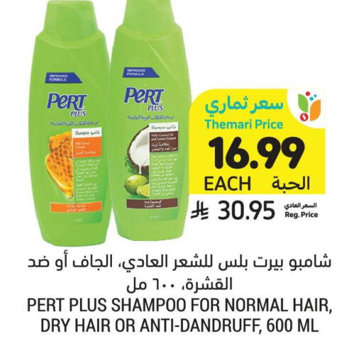 available at Tamimi Market in KSA, Saudi Arabia, Saudi - Medina