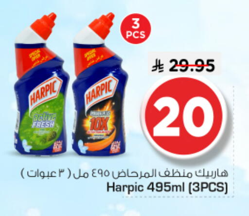 available at Nesto in KSA, Saudi Arabia, Saudi - Al Majmaah